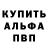 А ПВП Соль BilliElish.