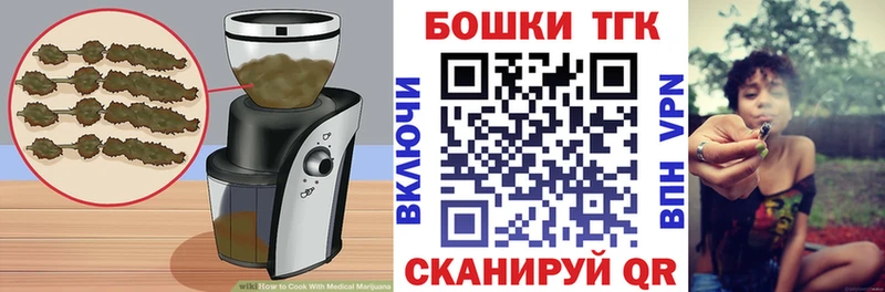 наркошоп  Куса  Canna-Cookies конопля 