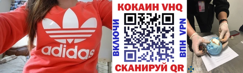 COCAIN Эквадор  Куса 