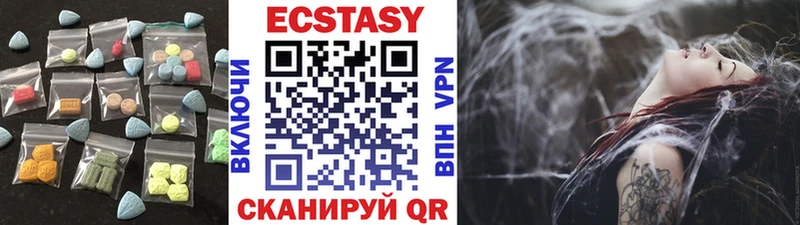 цена   Куса  Ecstasy Punisher 