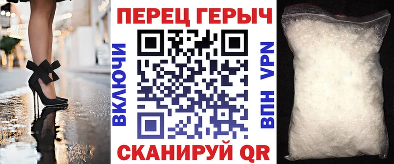 дарнет шоп  Куса  Героин хмурый 