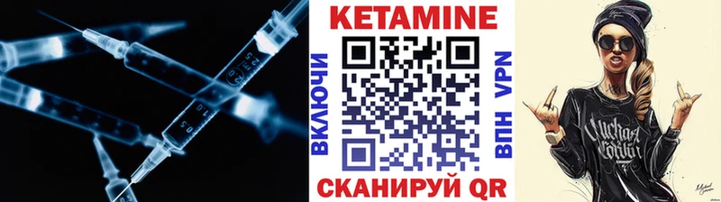 КЕТАМИН VHQ Куса