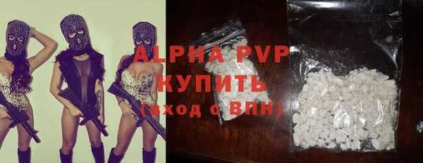 синтетический гашиш Орехово-Зуево