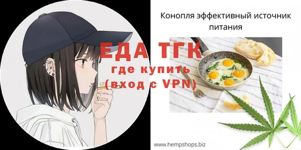 синтетический гашиш Орехово-Зуево
