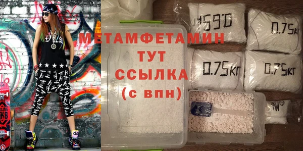 герыч Новый Уренгой