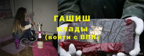 синтетический гашиш Орехово-Зуево
