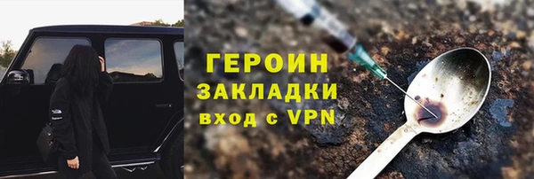 кокаин колумбия Михайловка
