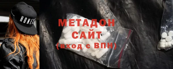 герыч Новый Уренгой