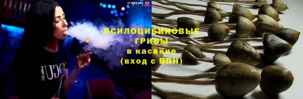 герыч Новый Уренгой