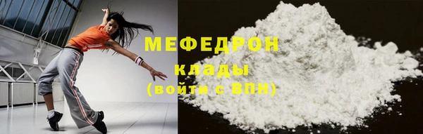 кокаин перу Михайловск