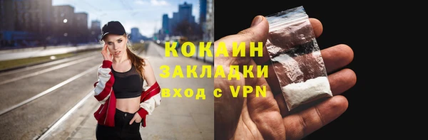 кокаин колумбия Медвежьегорск