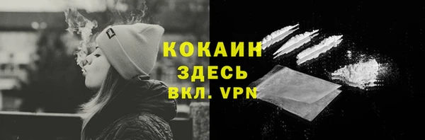 кокаин колумбия Михайловка