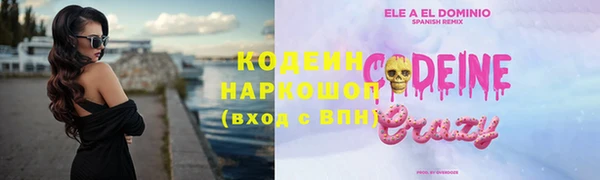 кокаин перу Михайловск