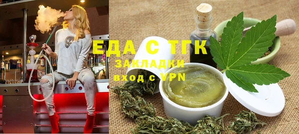 гидропоника Медногорск
