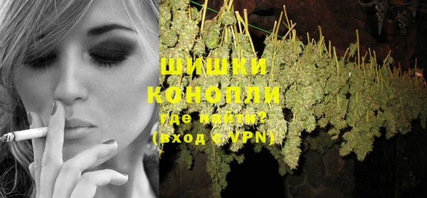 герыч Новый Уренгой