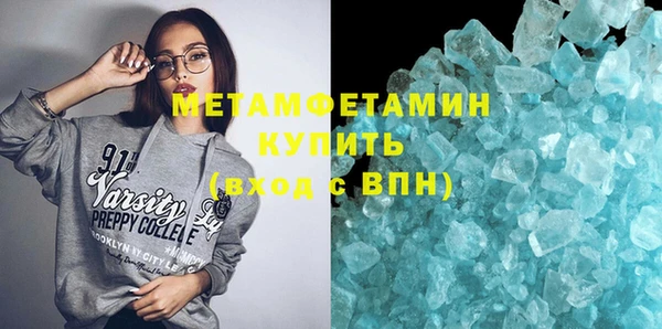 MDMA Гусиноозёрск