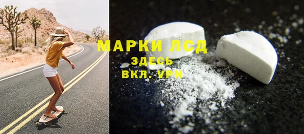 MDMA Гусиноозёрск