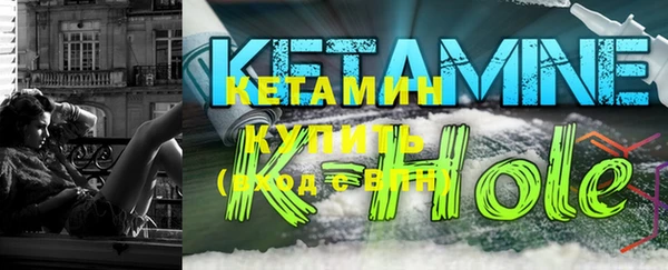 кокаин перу Михайловск