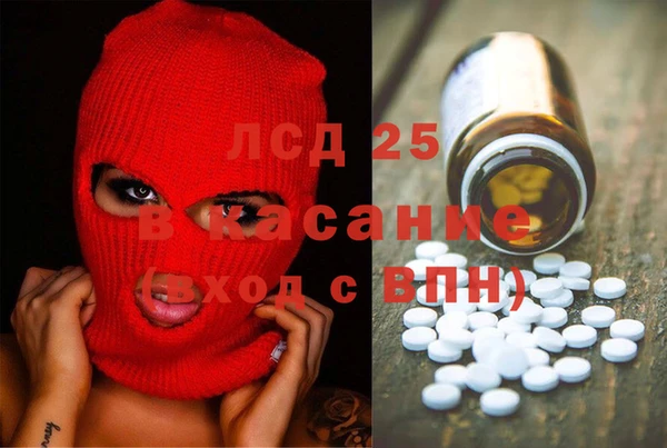 кокаин перу Михайловск