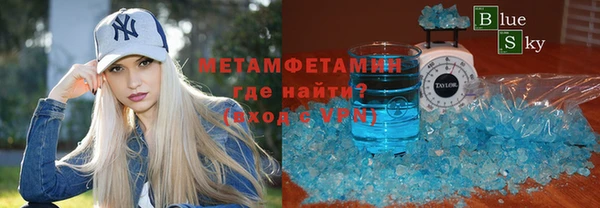 кокаин перу Михайловск