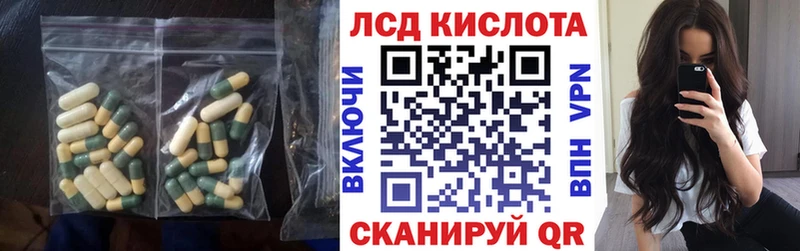 как найти наркотики  Куса  LSD-25 экстази кислота 
