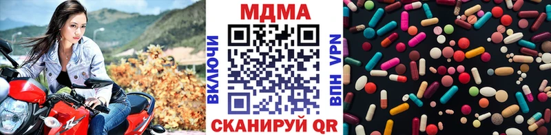 МДМА Molly  где купить наркотик  Куса 
