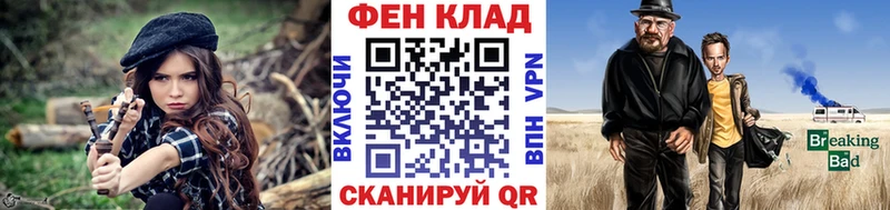 kraken рабочий сайт  даркнет сайт  Куса  Метамфетамин винт 