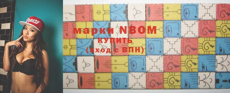 где купить   Куса  Марки NBOMe 1500мкг 